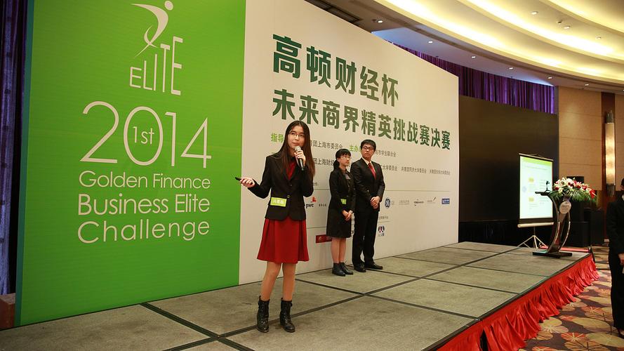 会议活动中的成都展会搭建与人力资源管理 协同策略与实践指南