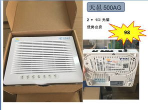 电信产品报价与档案管理的数字化革新 提升效率与安全的关键路径