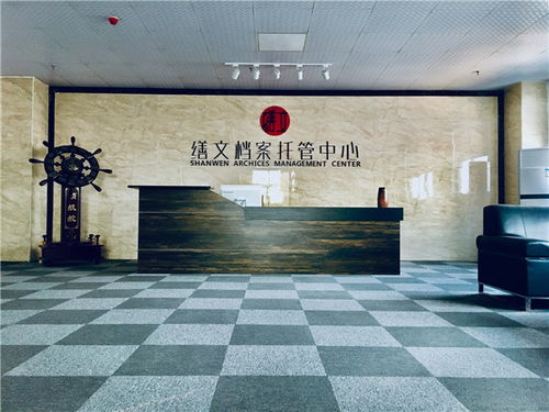 三门峡档案加工 河南缮文档案整理 档案加工服务