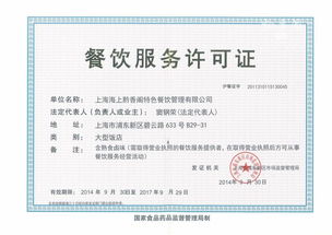 苏州碧云店食品安全档案服务全解析 订餐小秘书保障您的每一餐