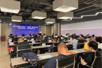 济宁经开区举办人力资源管理对接活动，推动区域人才生态优化升级